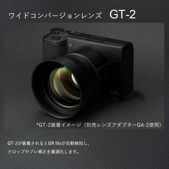 GT-2 gr3x用 1.5倍テレコンバージョンレンズ-