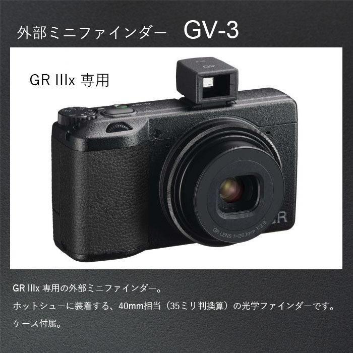 RICOH 外部ミニファインダー GV-3　対応機種： GR IIIx / ホットシューに装着する40mm画角相当の光学ビューファインダー / メーカー保証1年｜ricohgrstore｜02