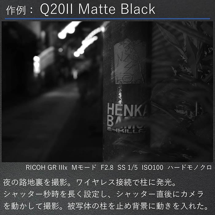 《GRストア限定モデル》ライトピックスラボ FlashQ Q20II Matte Black / 多機能クリップオンストロボ GRIIIx GRIII｜ricohgrstore｜19