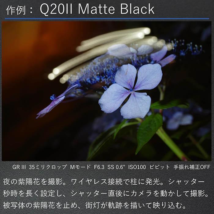 《GRストア限定モデル》ライトピックスラボ FlashQ Q20II Matte Black / 多機能クリップオンストロボ GRIIIx GRIII｜ricohgrstore｜20