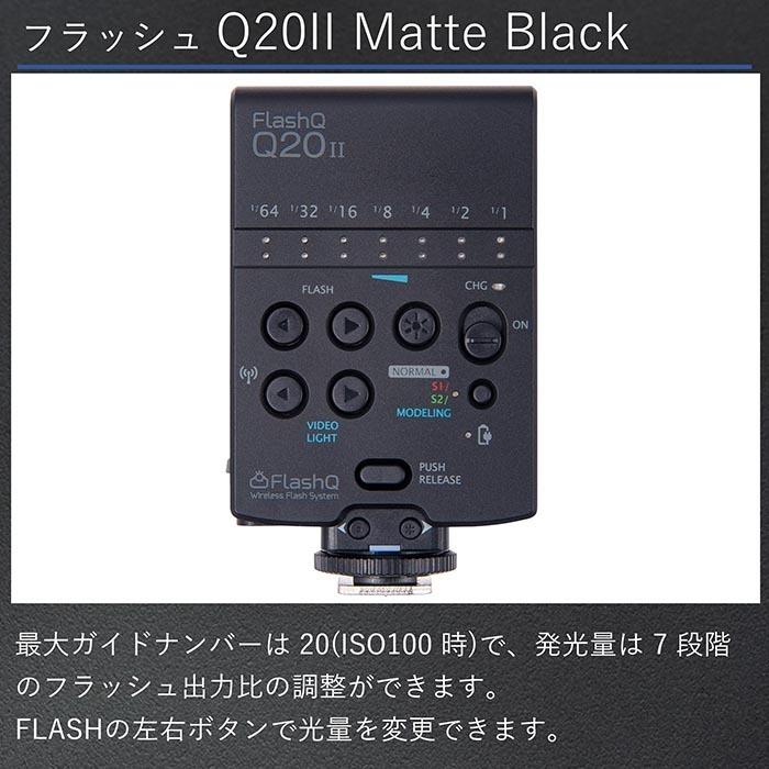 《GRストア限定モデル》ライトピックスラボ FlashQ Q20II Matte Black / 多機能クリップオンストロボ GRIIIx GRIII｜ricohgrstore｜05