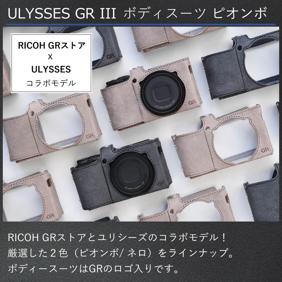 GRストア限定モデル》ULYSSES(ユリシーズ) GR III ボディースーツ 