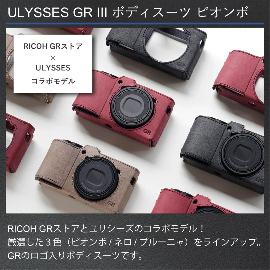 GRストア限定モデル》ULYSSES(ユリシーズ) GR III ボディー GRストア限定モデル》ULYSSES(ユリシーズ) GR III ボディー