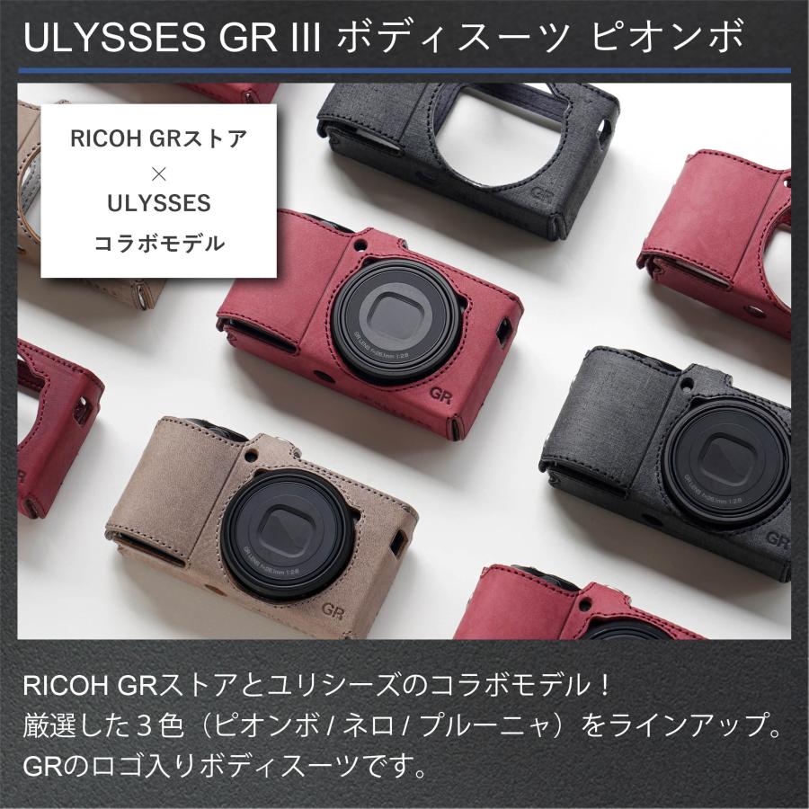 《GRストア限定モデル》ULYSSES(ユリシーズ) GR III ボディースーツ ピオンボ  【GRロゴ入り】 GRIIIx GRIII｜ricohgrstore｜03