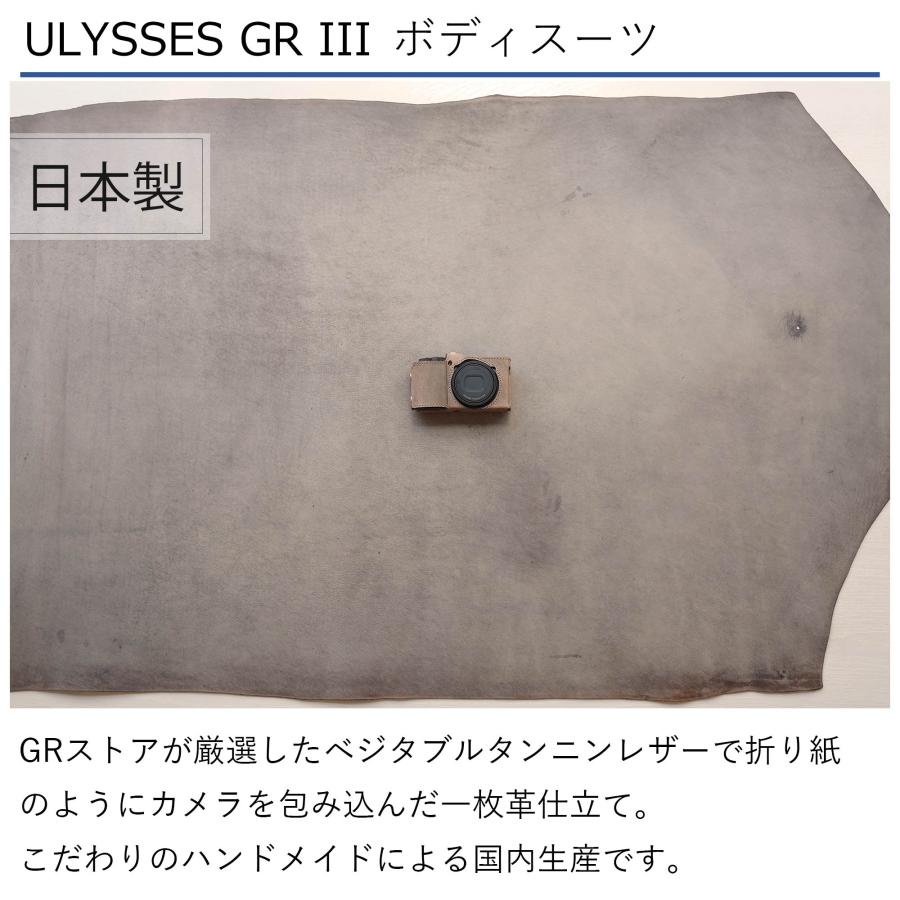 《GRストア限定モデル》ULYSSES(ユリシーズ) GR III ボディースーツ ピオンボ  【GRロゴ入り】 GRIIIx GRIII｜ricohgrstore｜09