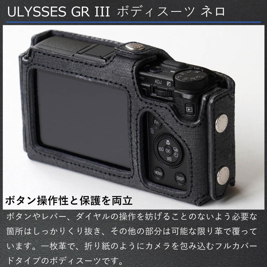 《GRストア限定モデル》ULYSSES(ユリシーズ) GR III ボディースーツ ネロ  【GRロゴ入り】 GRIIIx GRIII｜ricohgrstore｜04