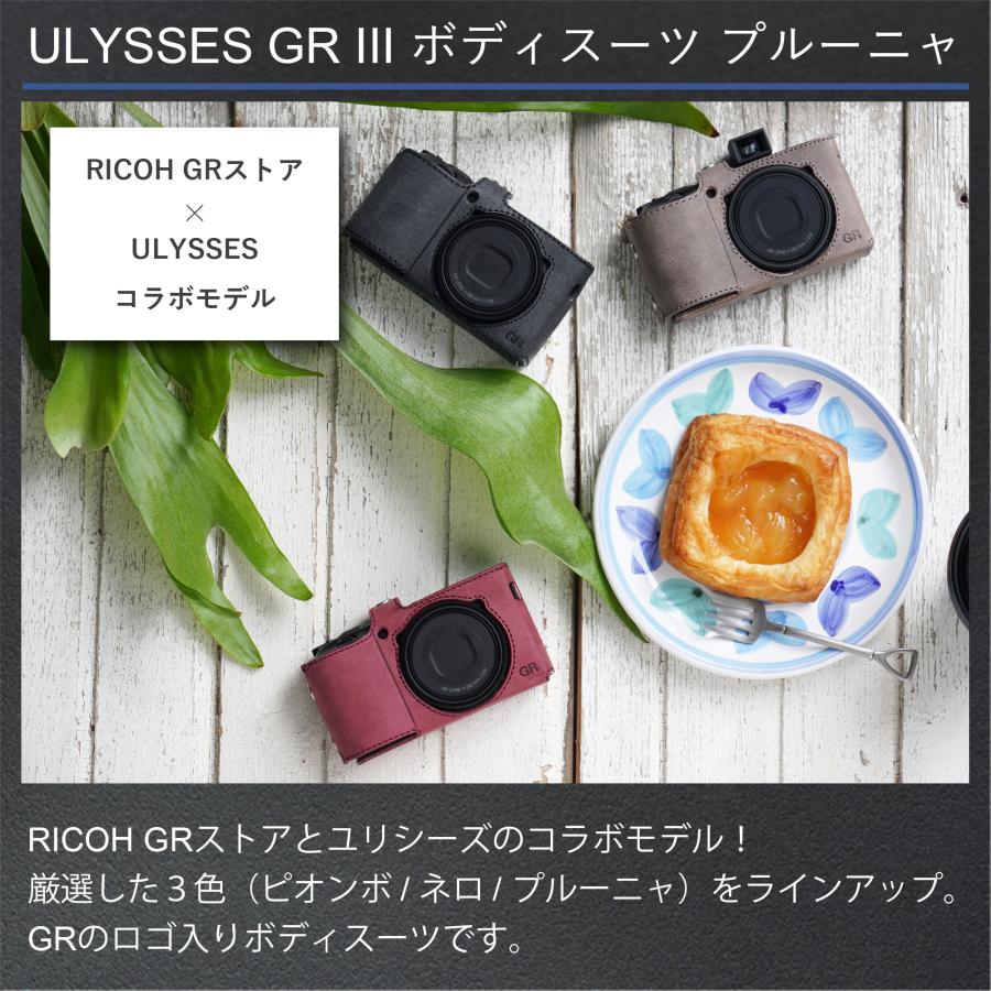 《GRストア限定モデル》ULYSSES(ユリシーズ) GR III ボディースーツ プルーニャ 【GRロゴ入り】 GRIIIx GRIII｜ricohgrstore｜03