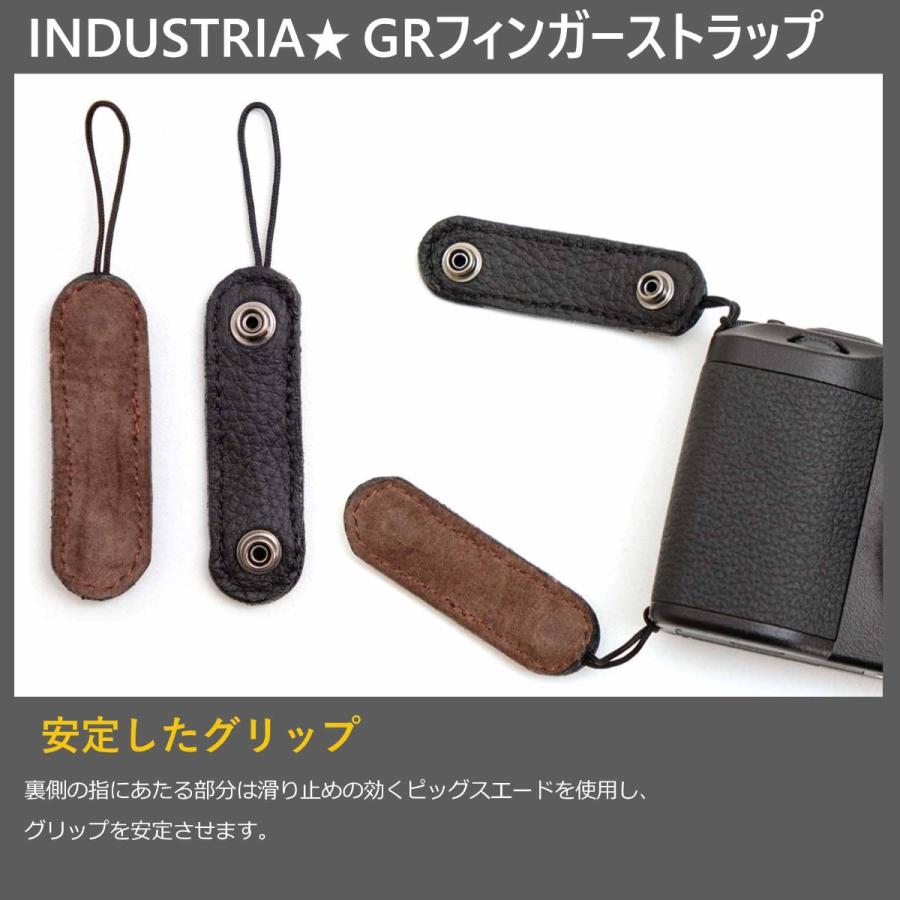 INDUSTRIA(インダストリア) GRフィンガーストラップ ネイビー IND