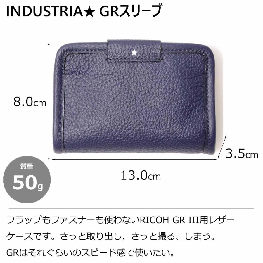 INDUSTRIA(インダストリア) GRスリーブ ネイビー IND-GRSV2-NVY【本革