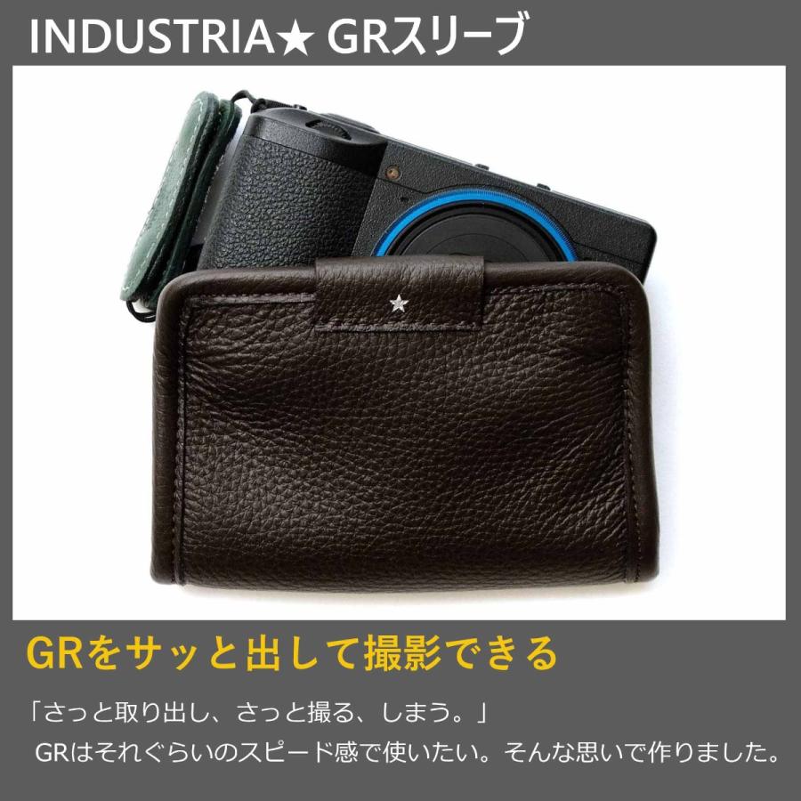 INDUSTRIA(インダストリア) GRスリーブ ネイビー IND-GRSV2-NVY【本革