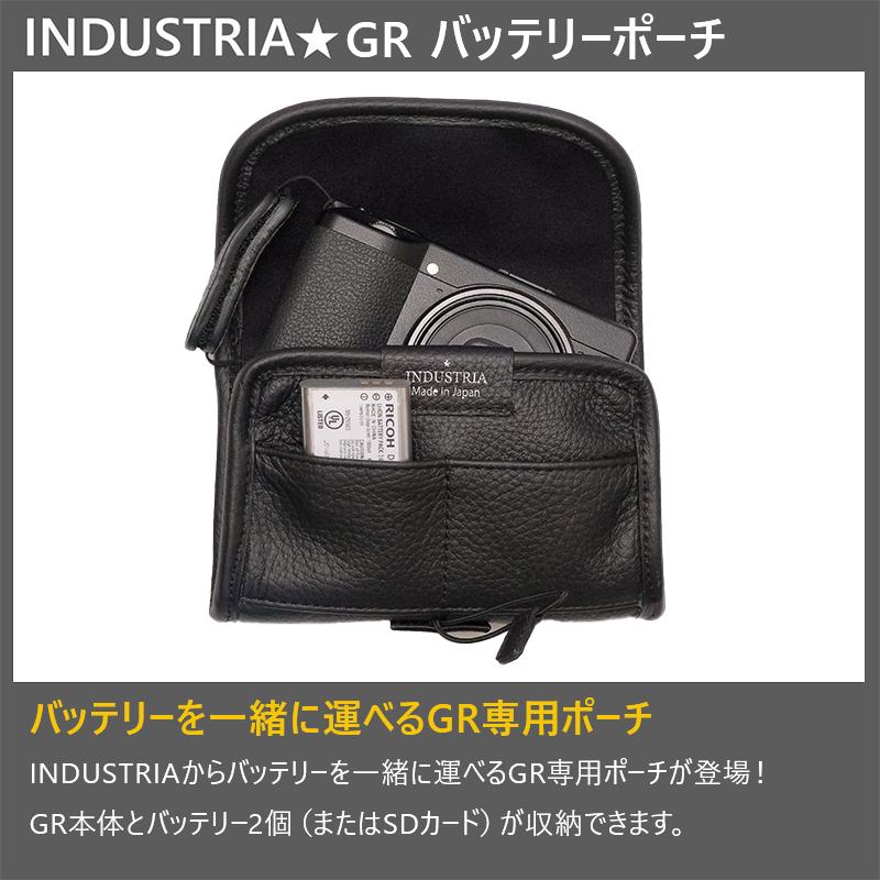 INDUSTRIA(インダストリア) GRバッテリーポーチ ダークブラウン IND