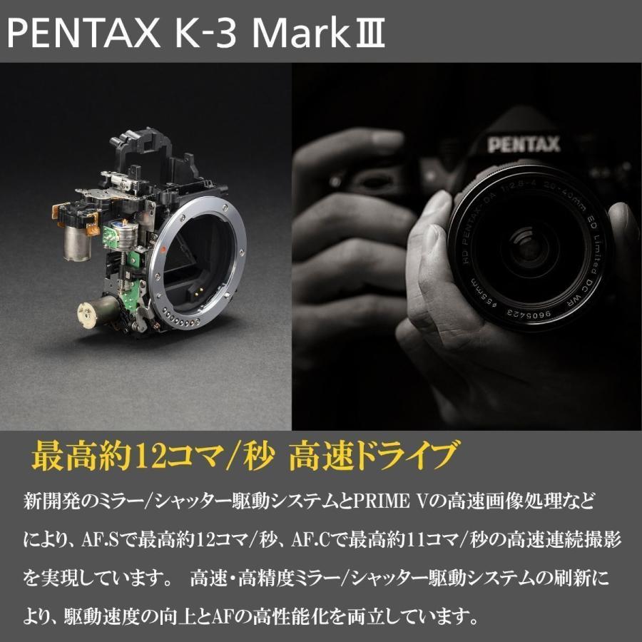 PENTAX K-3 Mark III シルバー + HD DA★11-18mm + O-GPS2セット （ペンタックス デジタル一眼レフカメラ APS-C Kマウント 防塵防滴）安心のメーカー直販｜ricohimaging｜08