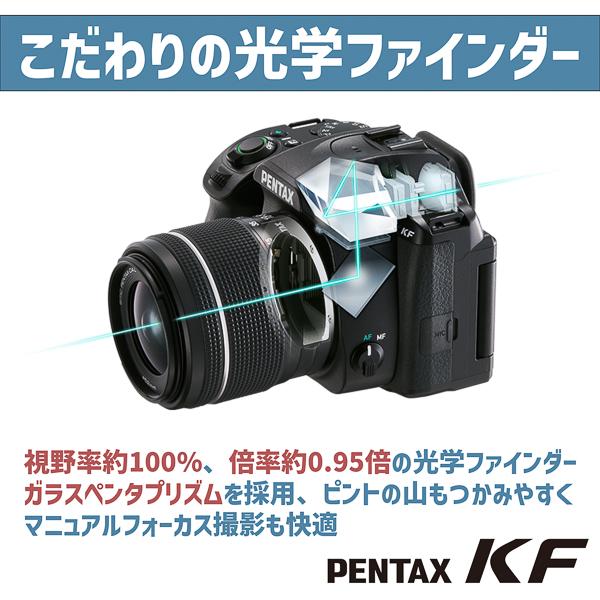 PENTAX KF ダブルズームキット ブラック（DAL18-55WR&HD DA55-300RE ペンタックス デジタル一眼レフカメラ APS-C Kマウント 防塵防滴）｜ricohimaging｜04
