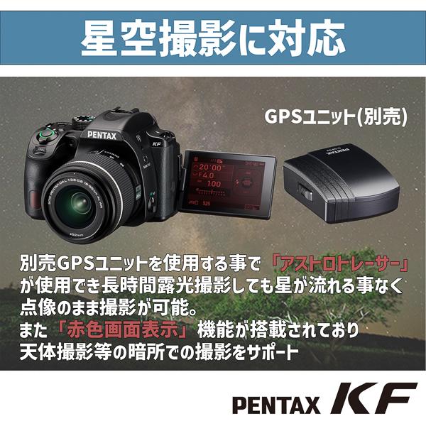 PENTAX KF ダブルズームキット ブラック（DAL18-55WR&HD DA55-300RE ペンタックス デジタル一眼レフカメラ APS-C Kマウント 防塵防滴）｜ricohimaging｜07