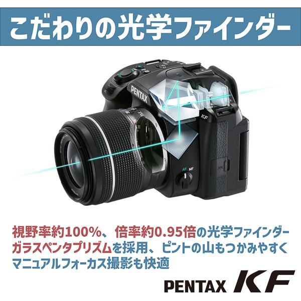 PENTAX KF DAL18-55WRレンズキット ブラック（ペンタックス デジタル一眼レフカメラ APS-C Kマウント 防塵防滴）｜ricohimaging｜04