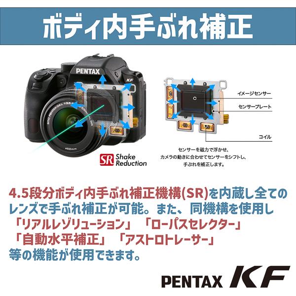 PENTAX KF DA18-135レンズセット クリスタルホワイト（ズームレンズセット デジタル一眼レフカメラ APS-C Kマウント 防塵防滴）｜ricohimaging｜05