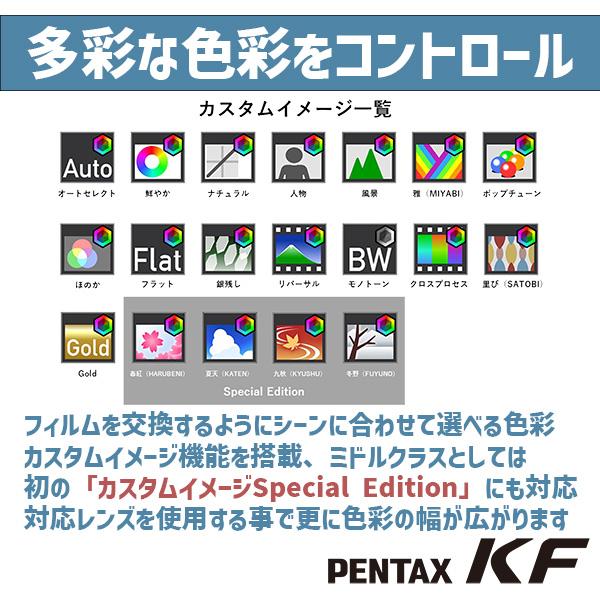 PENTAX KF+DA★11-18mm天体追尾撮影スターターセット クリスタルホワイト（GPSユニット O-GPS2＋ケーブルスイッチ CS310 デジタル一眼レフ 星景 入門）の画像
