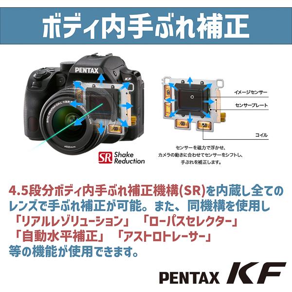PENTAX KF DAL18-55WRレンズキット クリスタルホワイト（数量限定 ペンタックス デジタル一眼レフカメラ APS-C Kマウント 防塵防滴）｜ricohimaging｜05