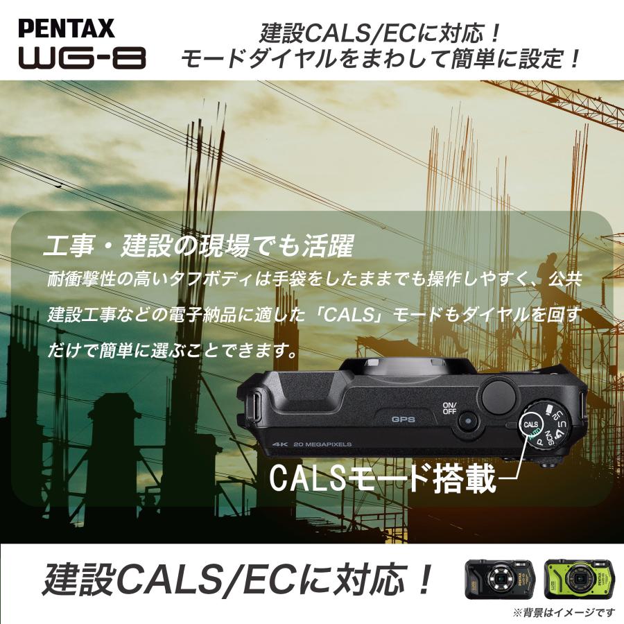 ペンタックス PENTAX WG-8 グリーン 直販限定カラー ペンタックス PENTAX WG-8 グリーン 直販限定カラー
