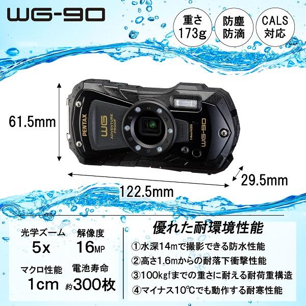 ペンタックス PENTAX WG-90 ブルー（ペンタックス コンパクト