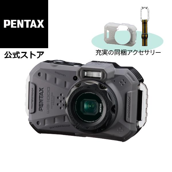 ◆今だけ値下げ◆ 新品 ペンタックス WG1000 防水カメラ グレー ペンタックス PENTAX WG-1000 グレー（ペンタックス RICOH リコー