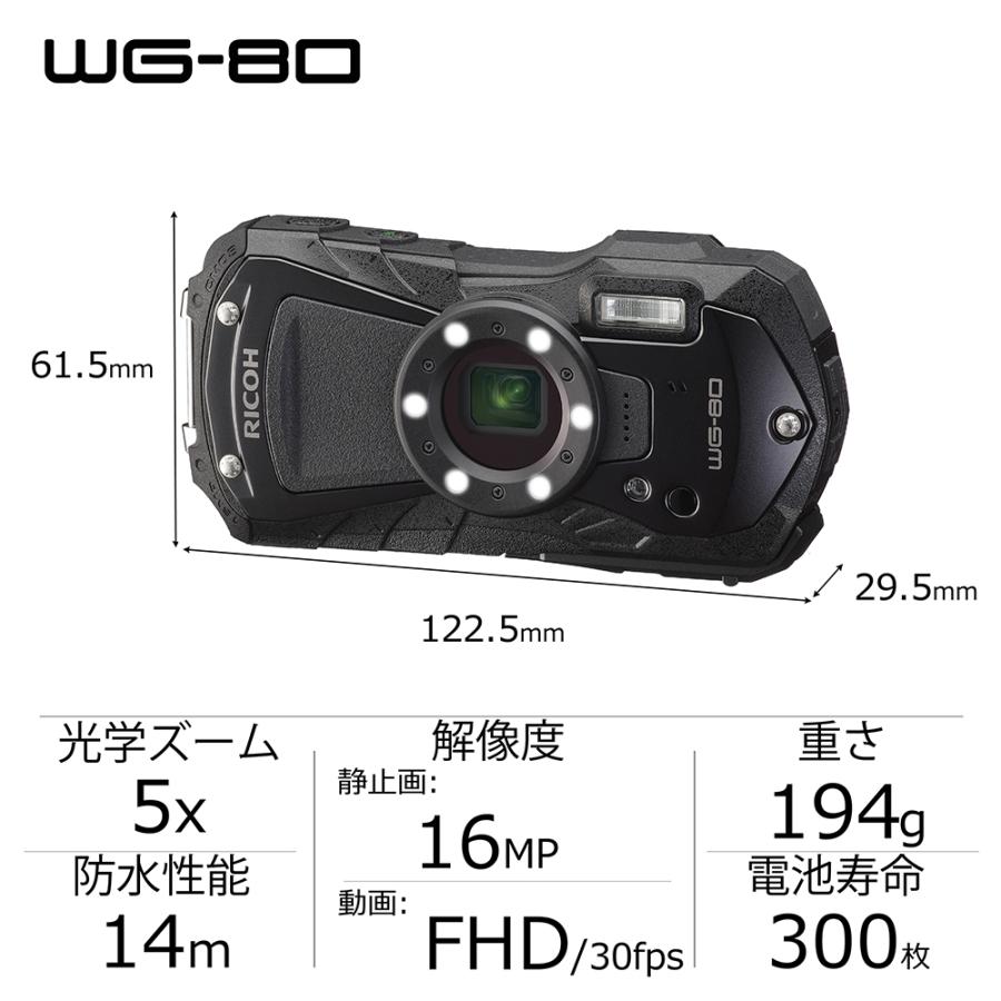 4月上旬発送予定 RICOH WG-80 ブラック（リコー コンパクトデジタルカメラ 防水 防塵 耐衝撃 タフ 現場）【安心のメーカー直販】