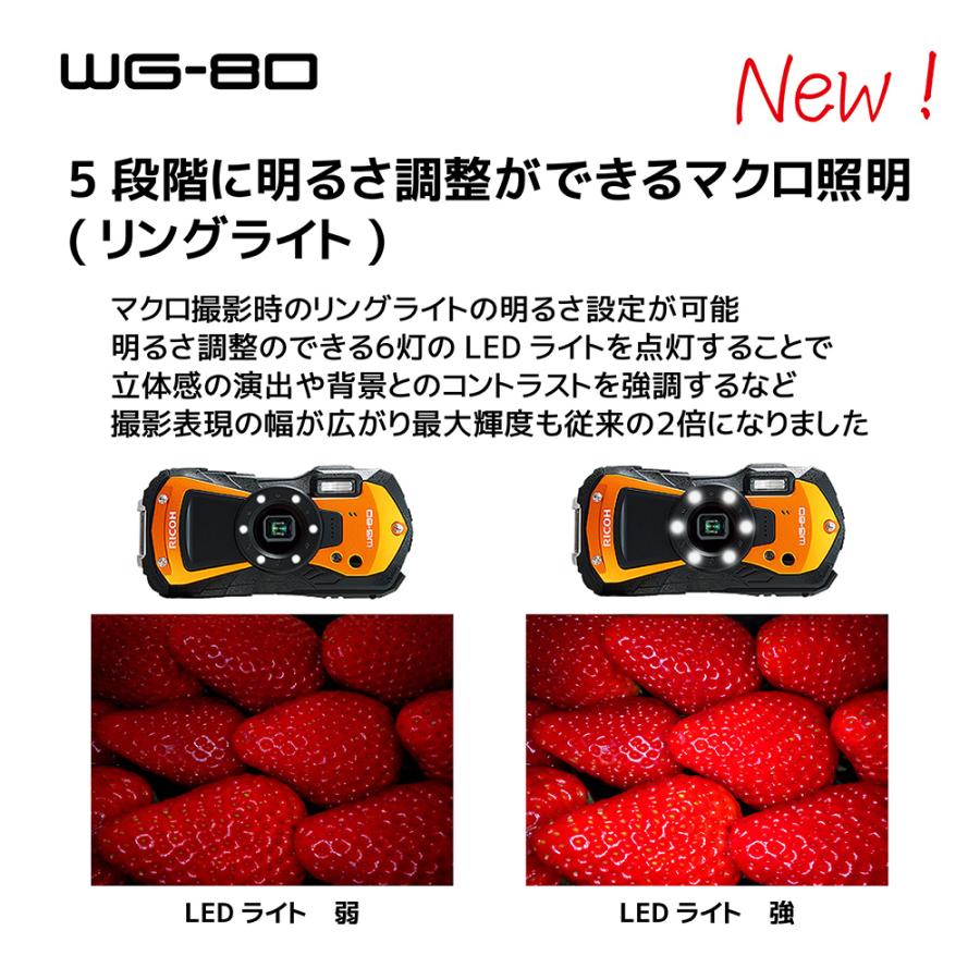 次回6月上旬発送予定 RICOH WG-80 オレンジ（リコー コンパクトデジタルカメラ 防水 防塵 耐衝撃 タフ 現場）【安心のメーカー直販】｜ricohimaging｜04