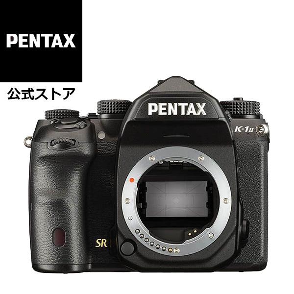 PENTAX K-1 Mark II ボディキット（ペンタックス デジタル一眼レフカメラ フルサイズ Kマウント 防塵防滴） 安心のメーカー直販｜ricohimaging