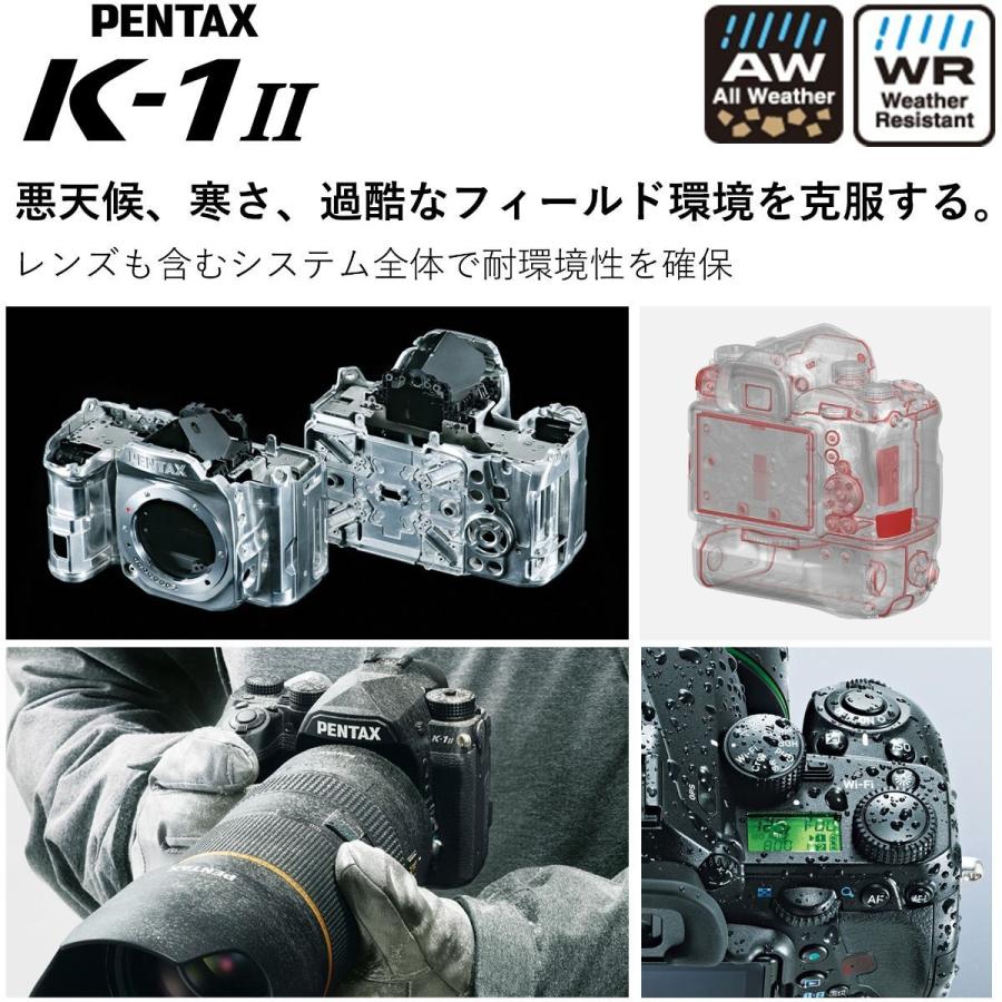 PENTAX K-1 Mark II ボディキット（ペンタックス デジタル一眼レフカメラ フルサイズ Kマウント 防塵防滴） 安心のメーカー直販｜ricohimaging｜02
