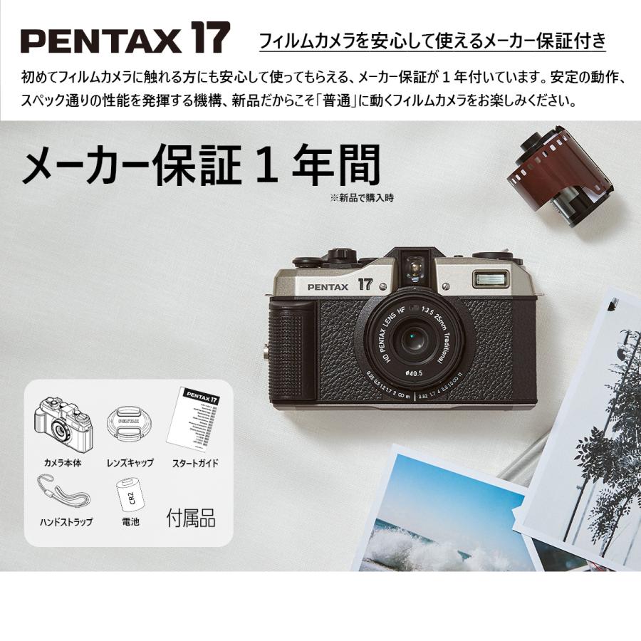 PENTAX17ペンタックス17 付属品付き ペンタックス コンパクトフィルムカメラ PENTAX 17 ダークシルバー
