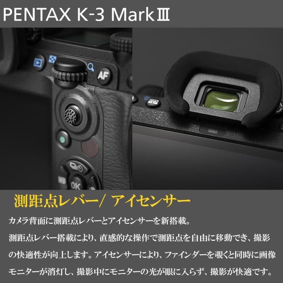 PENTAX K-3 Mark III 20-40mm Limited レンズキット シルバー