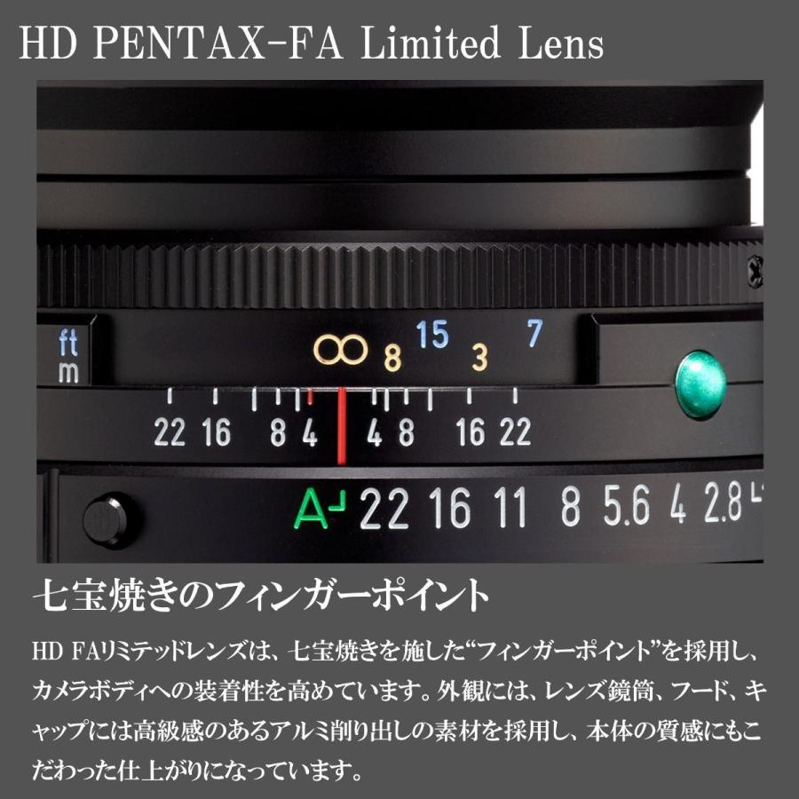 HD PENTAX-FA 43mmF1.9 Limited +Monster Adapter LA-KE1 (焦点工房 ペンタックスＫマウントレンズ → ソニーＥマウント変換) モンスターアダプター オリジナル_7