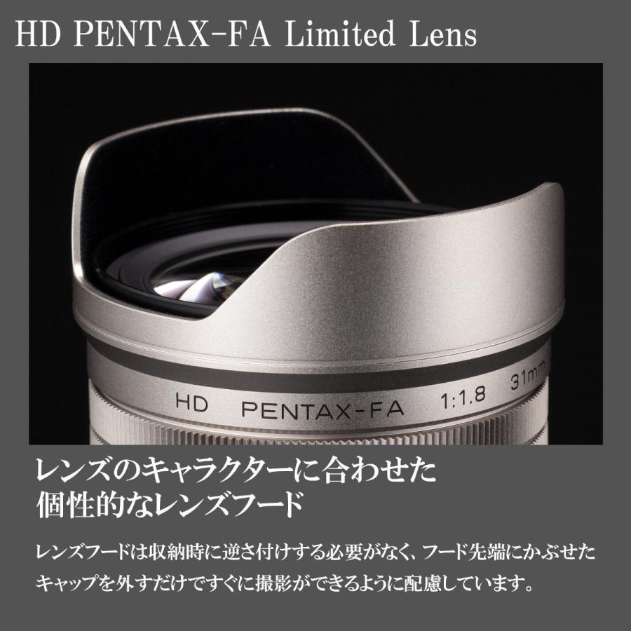ペンタックス HD PENTAX-FA 31mmF1.8 Limited ブラック（ペンタックス