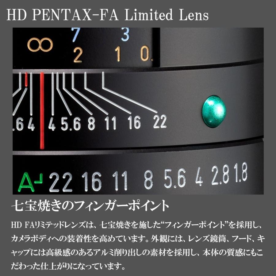 ペンタックス HD PENTAX-FA 31mmF1.8 Limited ブラック（ペンタックス