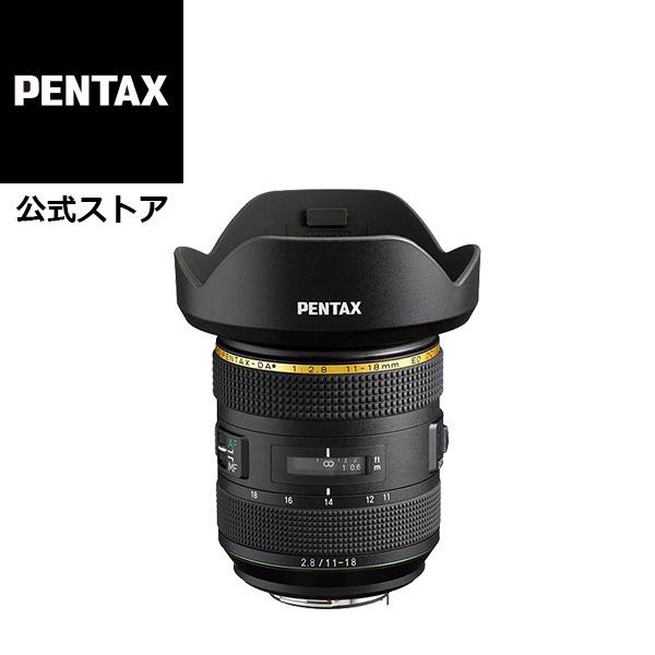 HD PENTAX-DA★11-18mmF2.8ED DC AW （ペンタックス スターレンズ APS-C Kマウント） 安心のメーカー直販