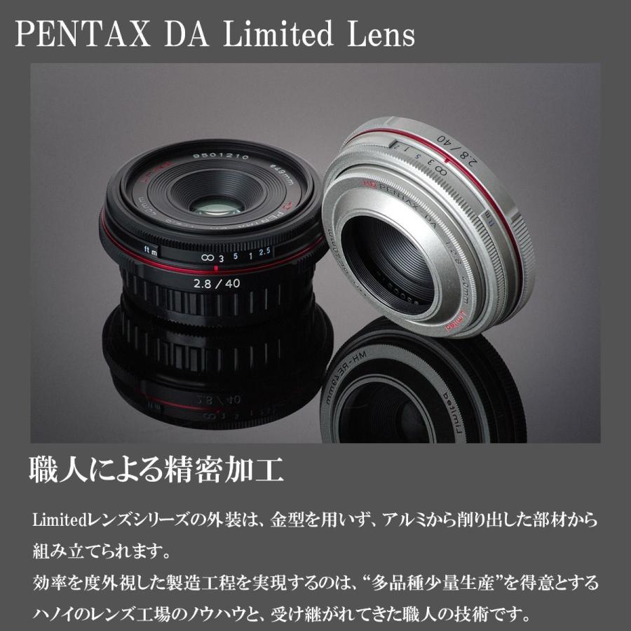 HD PENTAX-DA 40mmF2.8 Limited ブラック（ペンタックス リミテッドレンズ 単焦点レンズ APS-C Kマウント 九秋対応） 安心のメーカー直販｜ricohimaging｜04