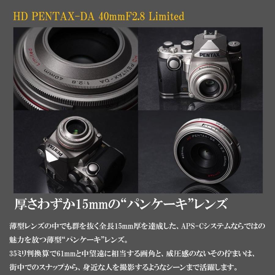 HD PENTAX-DA 40mmF2.8 Limited ブラック（ペンタックス リミテッドレンズ 単焦点レンズ APS-C Kマウント 九秋対応） 安心のメーカー直販｜ricohimaging｜06