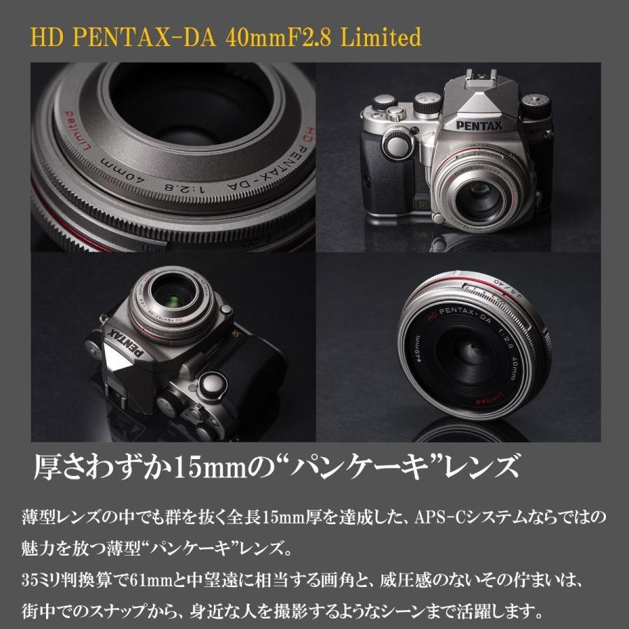 HD PENTAX-DA 40mmF2.8 Limited シルバー(ペンタックス リミテッドレンズ 単焦点レンズ APS-C Kマウント) 安心の メーカー直販 :S0021400:PENTAXストア - 通販 - Yahoo!ショッピング HD PENTAX-DA 40mmF2.8 Limited シルバー(ペンタックス リミテッドレンズ 単焦点レンズ APS-C Kマウント) 安心の メーカー直販 :S0021400:PENTAXストア - 通販 - Yahoo!ショッピング