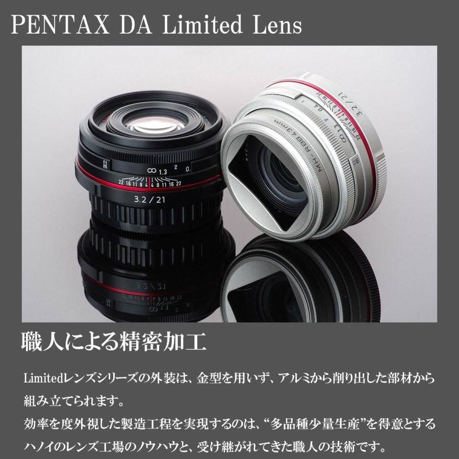 HD PENTAX-DA 21mmF3.2AL Limited ブラック（ペンタックス リミテッドレンズ 単焦点レンズ APS-C Kマウント 九秋対応） 安心のメーカー直販｜ricohimaging｜04