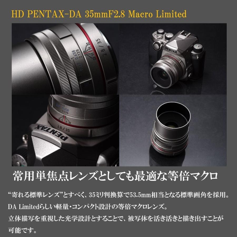 ペンタックス HD PENTAX-DA 35mmF2.8 Macro Limited ブラック ペンタックス HD PENTAX-DA 35mmF2.8 Macro Limited ブラック