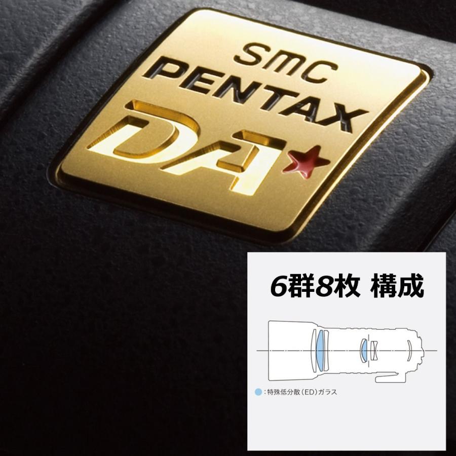 smc PENTAX-DA★300mmF4ED[IF] SDM（ペンタックス スターレンズ 単焦点レンズ APS-C Kマウント） 安心のメーカー直販｜ricohimaging｜03