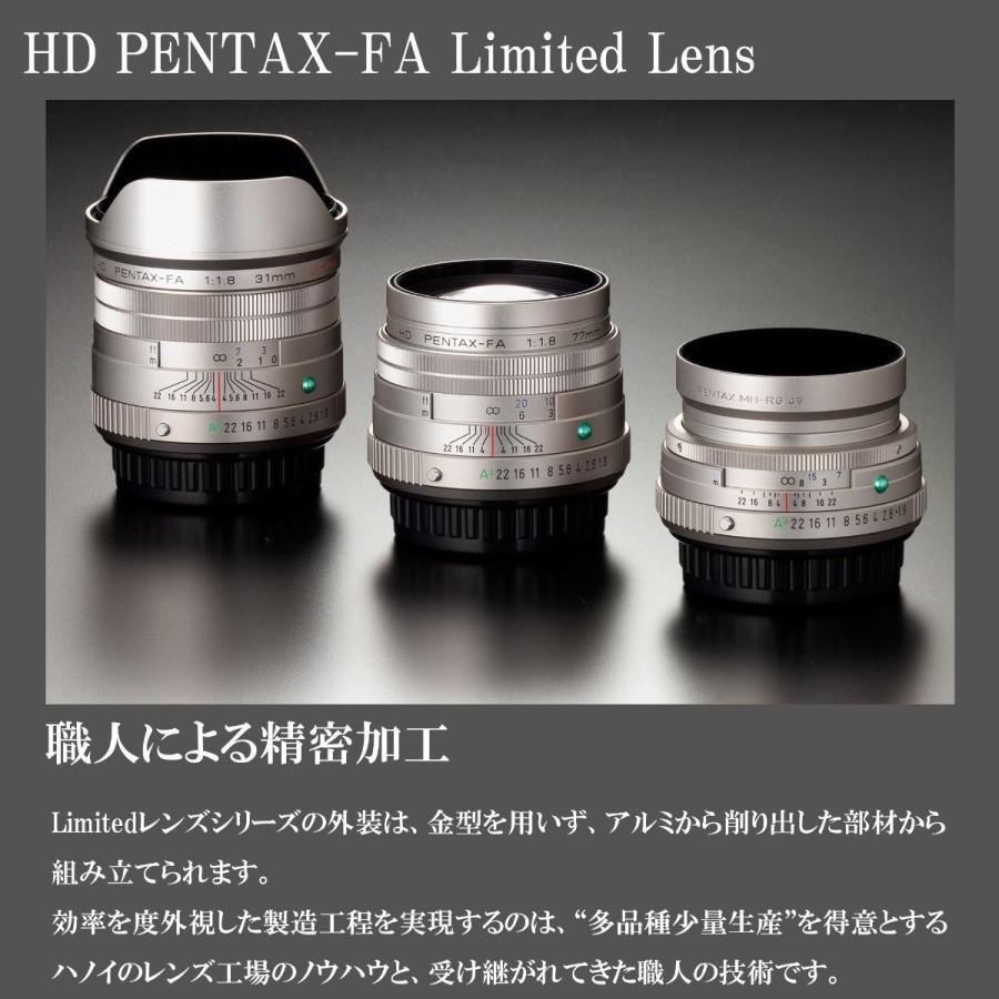 レンズ(単焦点) HD PENTAX-FA 77mm F1.8 Limited ペンタックス HD PENTAX-FA 77mm F1.8 Limited (シルバー) – トキワカメラ