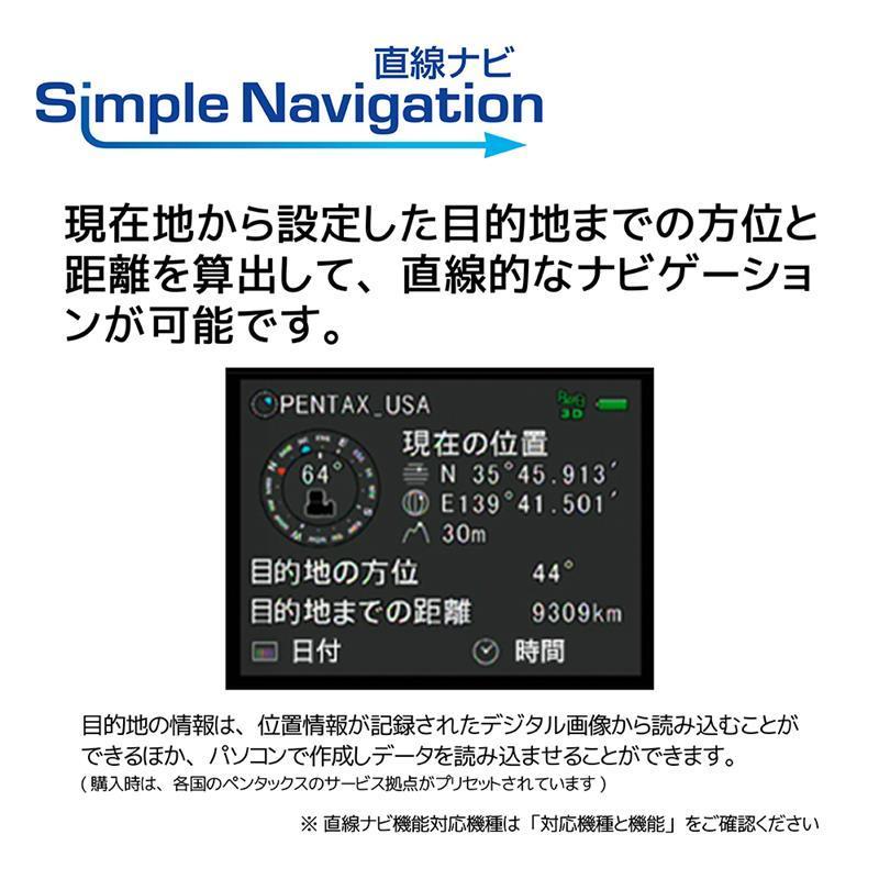 ペンタックス PENTAX GPS UNIT O-GPS2 簡易天体追尾撮影 アストロ