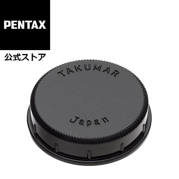 PENTAX レンズ カバー付き ペンタックス PENTAX レンズマウントキャップ (S) 安心のメーカー直販