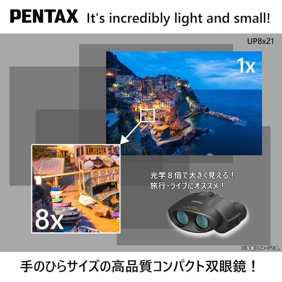 ペンタックス 8倍双眼鏡 PENTAX タンクロー UP 8x21 ブラック