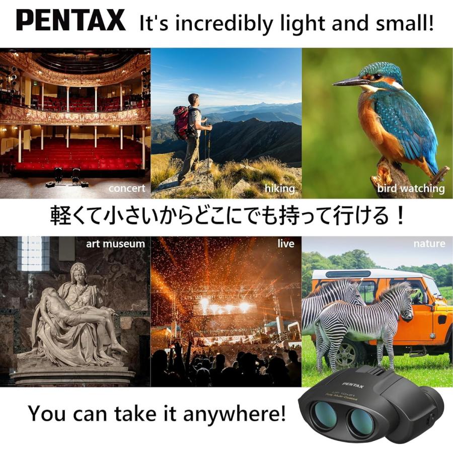 ペンタックス 10倍双眼鏡 PENTAX タンクロー UP 10x21 ネイビー