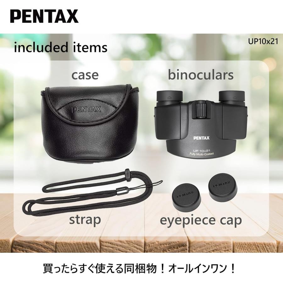 ペンタックス 10倍双眼鏡 PENTAX タンクロー UP 10x21 ピンク