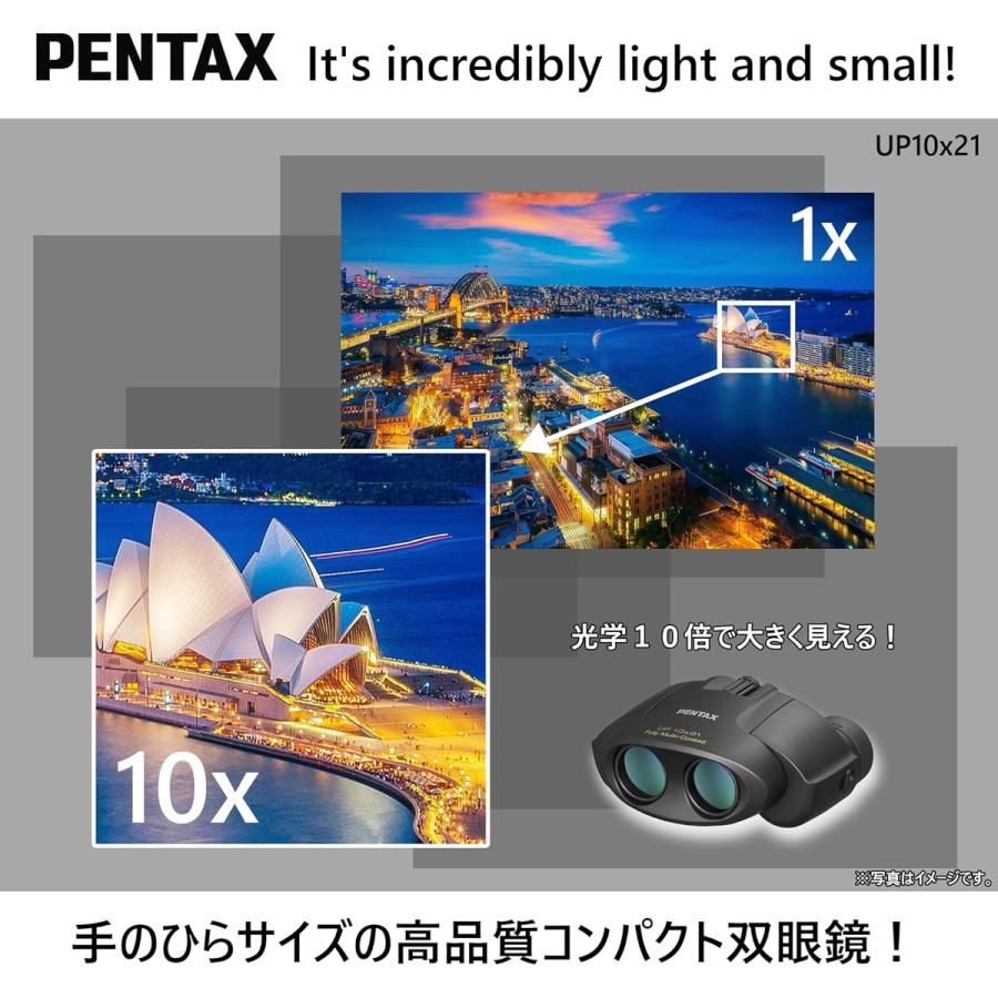 ペンタックス 10倍双眼鏡 PENTAX タンクロー UP 10x21 ピンク