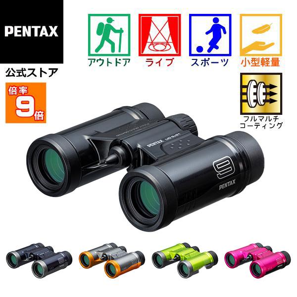 ペンタックス 9倍双眼鏡 PENTAX UD 9x21 ブラック（コンサート ライブ