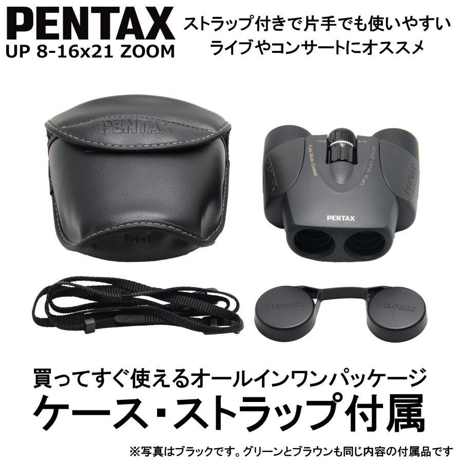 【ジャンク品おまとめ】PENTAX ペンタックス　カメラ 双眼鏡 8×21UCF R PENTAX 双眼鏡 8×21UCF R PENTAX(ペンタックス) アイ